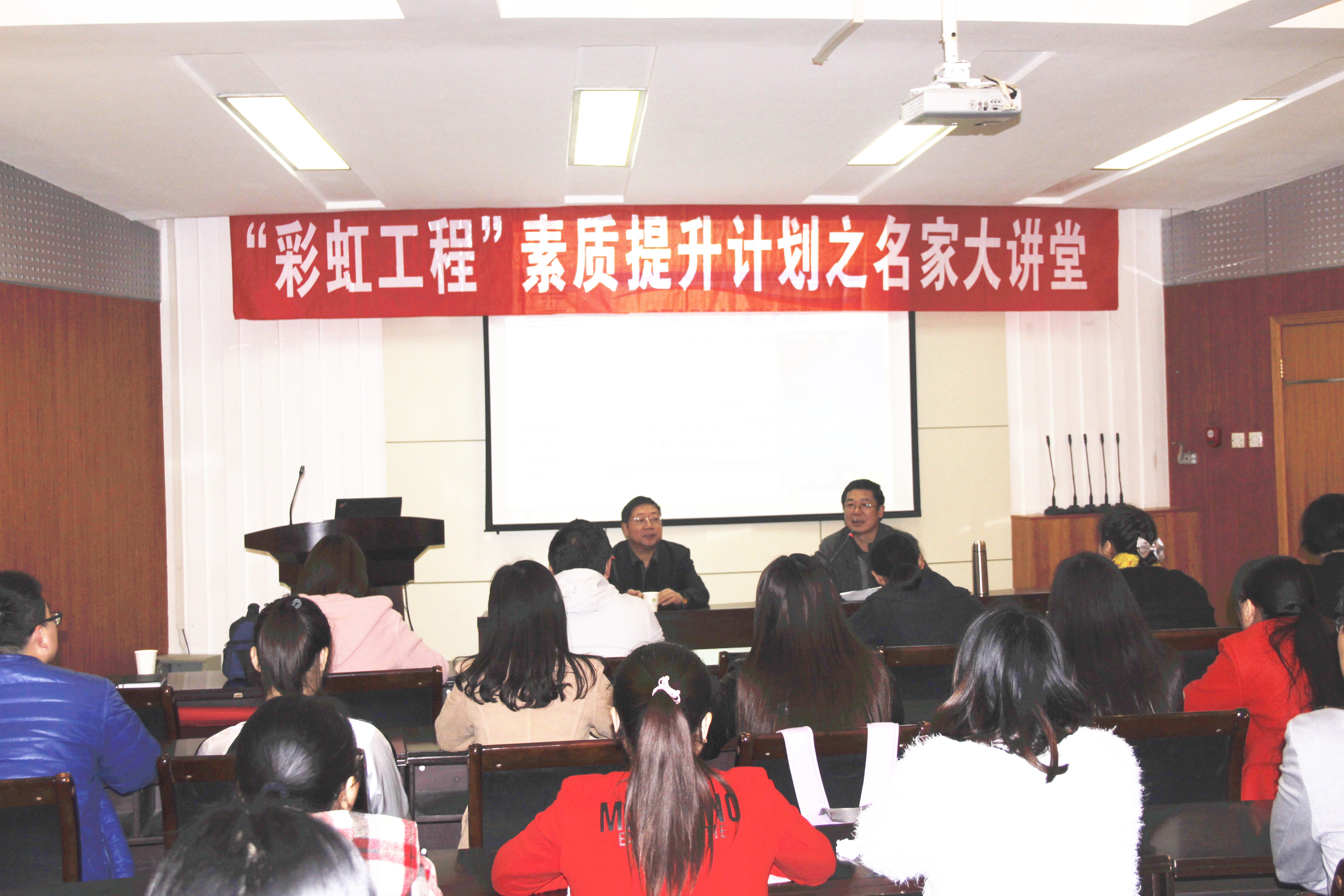 赵院长主持报告会